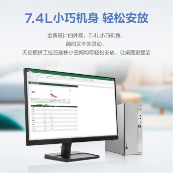 联想（Lenovo）510S 天逸迷你小主机 i5-13400 16G 1TB+512G 来酷27英寸